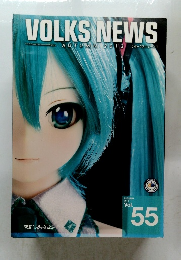VOLKS NEWS　2013年秋号　Vol.55
