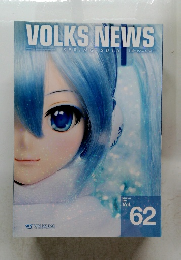 ボークすニュース　Vol. 62　SPRING 2015