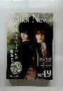 Volks　News　２０１２年７月号　Vol.49