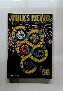 VOLKS NEWS 2013年冬 Vol.56