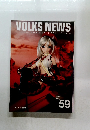 VOLKS　NEWS　2014年夏号 Vol. 59