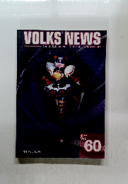 VOLKS　NEWS　2014年秋号　Vol.60