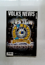 ボークすニュース　2014年 春