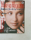 Make up Magazine #31