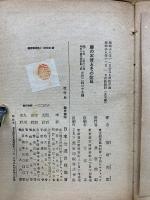 暦の本質とその改良