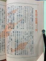 太平洋戦争日本の飛行機