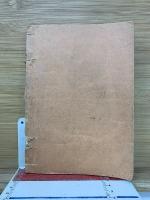 本迹起尽六重本迹詳義