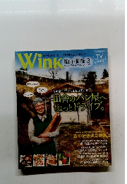 Wink 福山・備後 2007.3