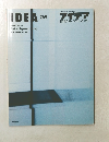 IDEA 269