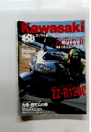 Kawasaki　２００２年５月号　Vol.35
