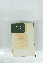 カーライル選集　VI
