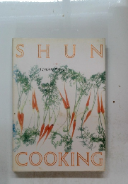 SHUN COOKING 11月の料理カレン