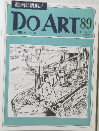 DO　ART 89　1992.11/17