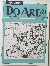 DO　ART 89　1992.11/17