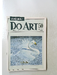 DO ART 50