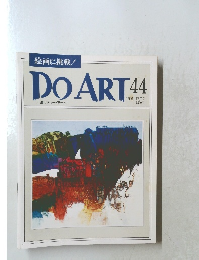 DO　ART　44