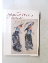 Unknown Story of Modern Art