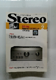 Stereo 2013.2