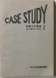 CASE STUDY 1
