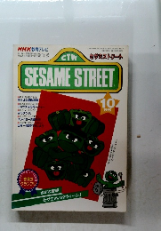 SESAME STREET　平成7年10月1日発行
