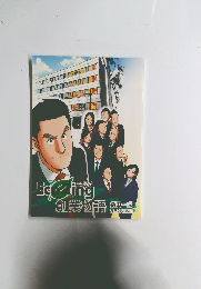 EcoRing　創業物語