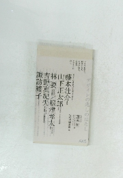 デザインの兆しのはなし