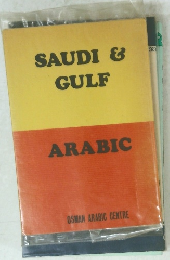 SAUDI & GULF ARABIC