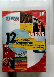 デザインの現場　1992 No.55 7月号増刊