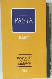PASTA EAST 10%バックシステム<パスタ>加盟店ガイド