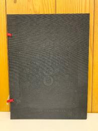 鬼灯の冷徹 地獄玉手箱