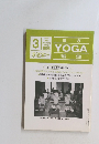 ヨガ　1996年3月号