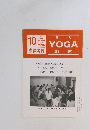 YOGA　1996年10月号