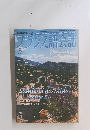 フランス語会話　2005年5月号