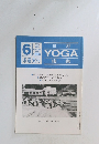 YOGA　1995年6月