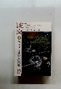 淡交　2003年12月号　