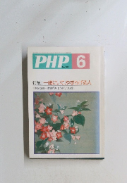 月刊PHP 505