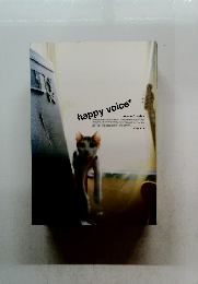 happy voice　