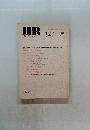 HR　月刊 ホームルーム　1984年11月号　増