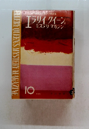 ラリイクイーンス　1960年10月号