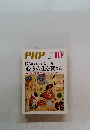 PHP　10