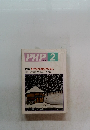 PHP2
