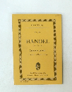 HANDEL Op. 3 No. 4a Concerto grosso　No. 380