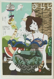 きらら　2012年7月号