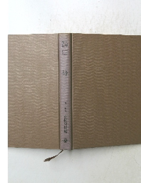 回路　高橋秀俊