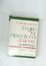 A New Approach to English for International Business 新訂 最新貿易英語　