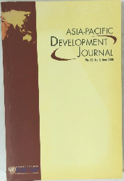 ASIA-PACIFIC DEVELOPMENT JOURNAL　2008年6月号　Vol.15,No.1