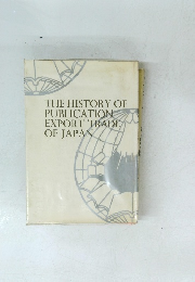 THE HISTORY OF PUBLICATION EXPORT TRADE OF JAPAN