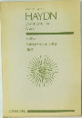 zen-on score HAYDN SYMPHONIE 94