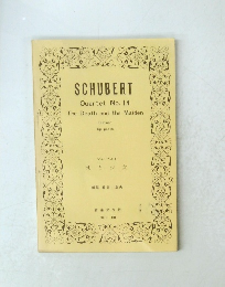 SCHUBERT Ouartet No. 14 The Death and the Maiden