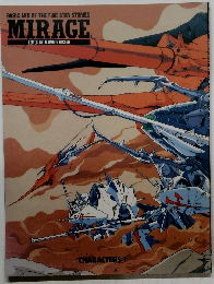 BASIC ART OF THE FIVE STAR STORIES MIRAGE